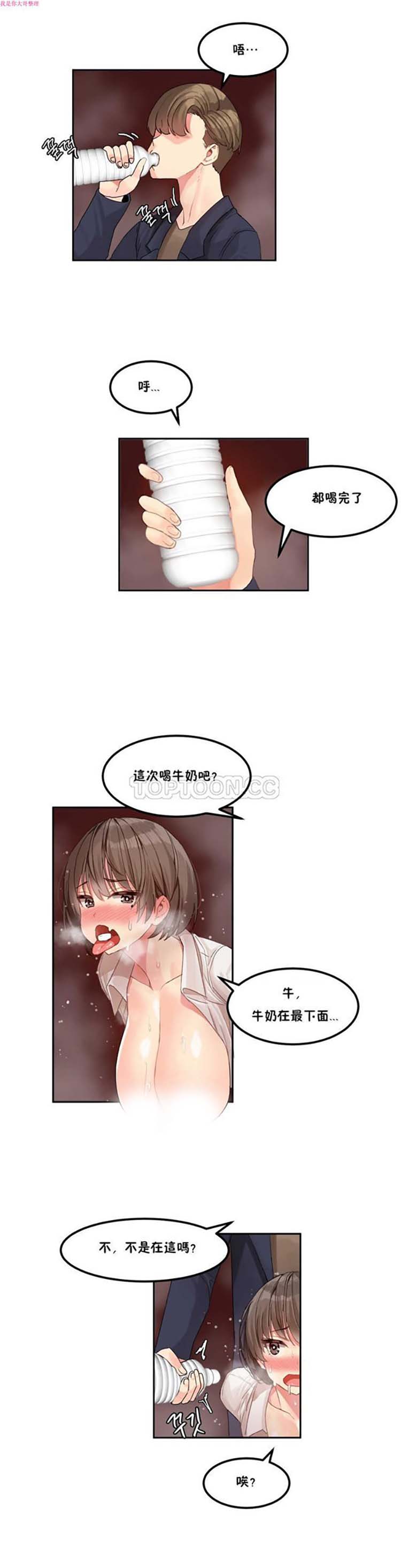 第 5 话