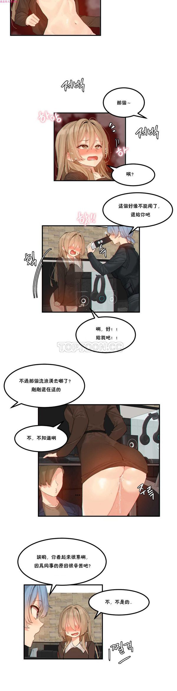 第 11 话