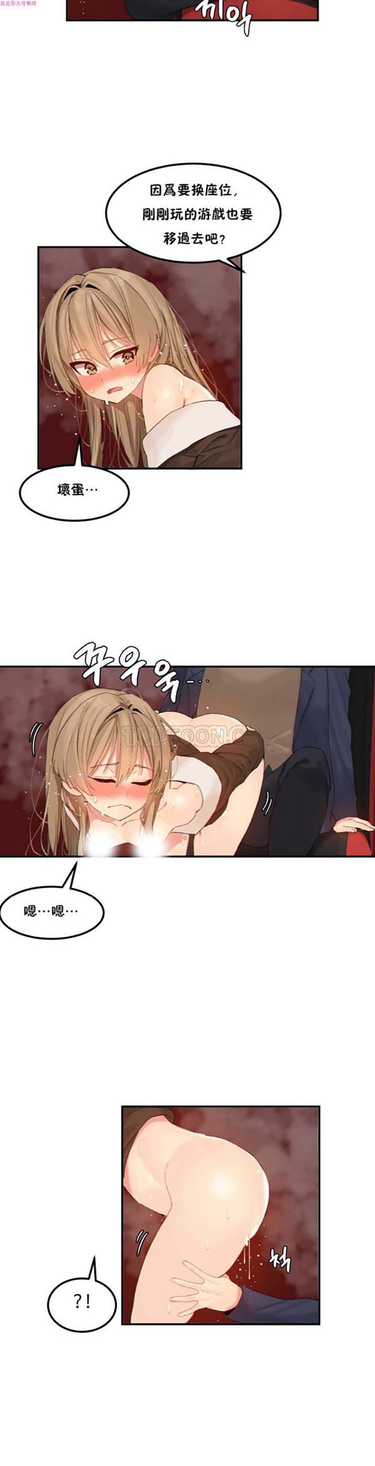 第 13 话