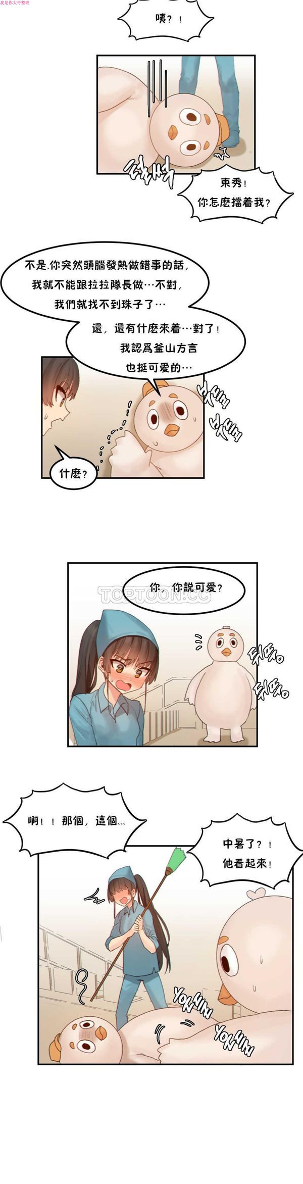 第 15 话