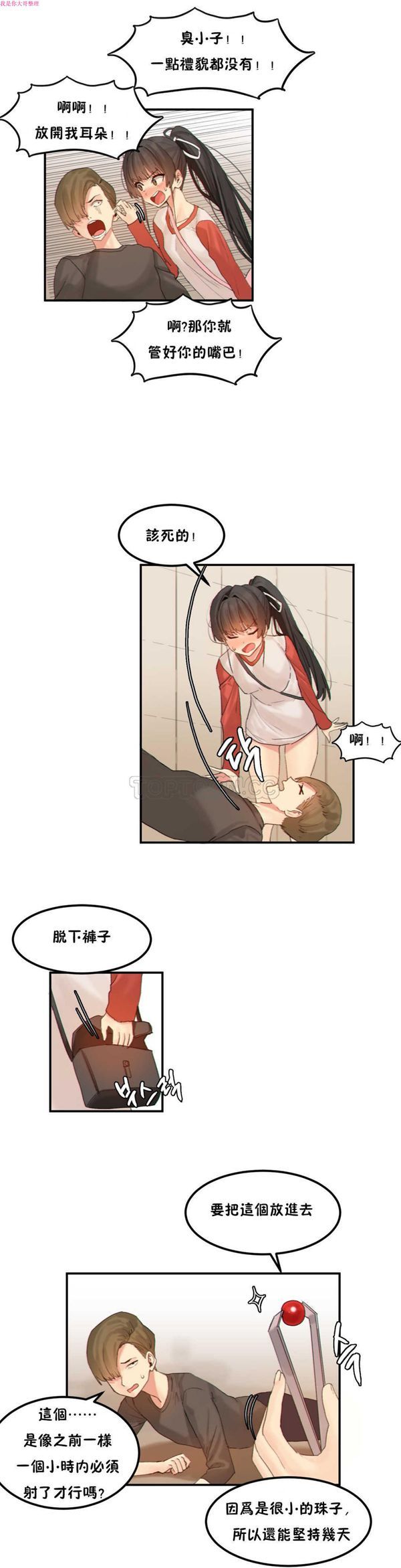 第 15 话