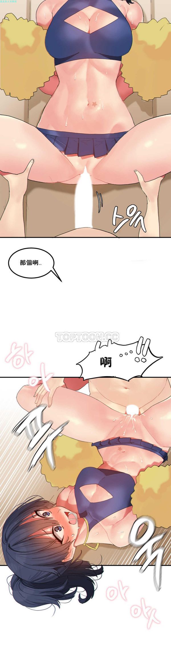 第 20 话