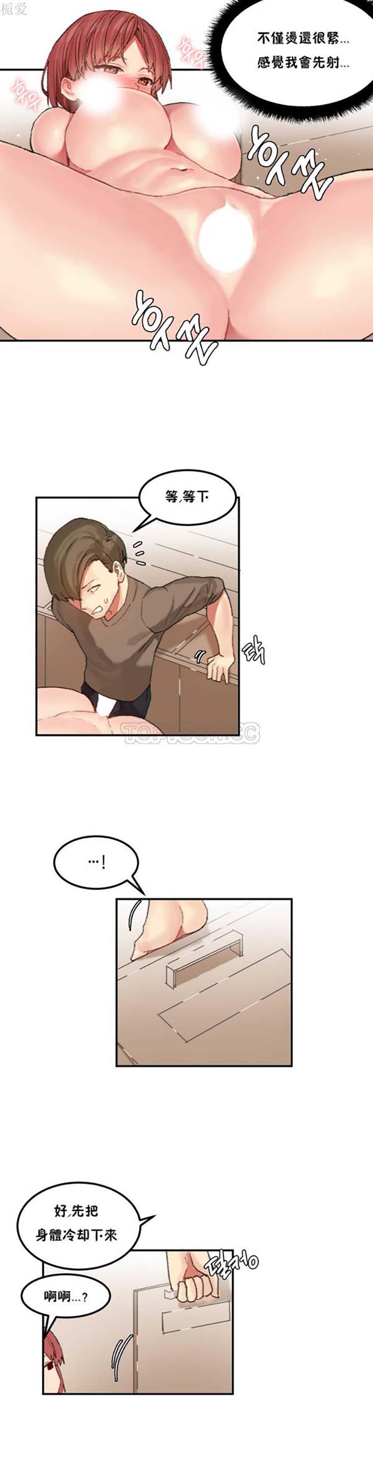 第 26 话