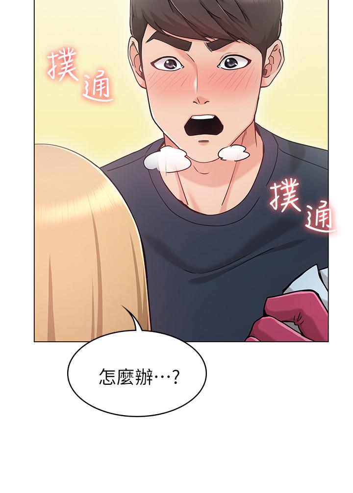第1话-土豪觊觎的两个女人
