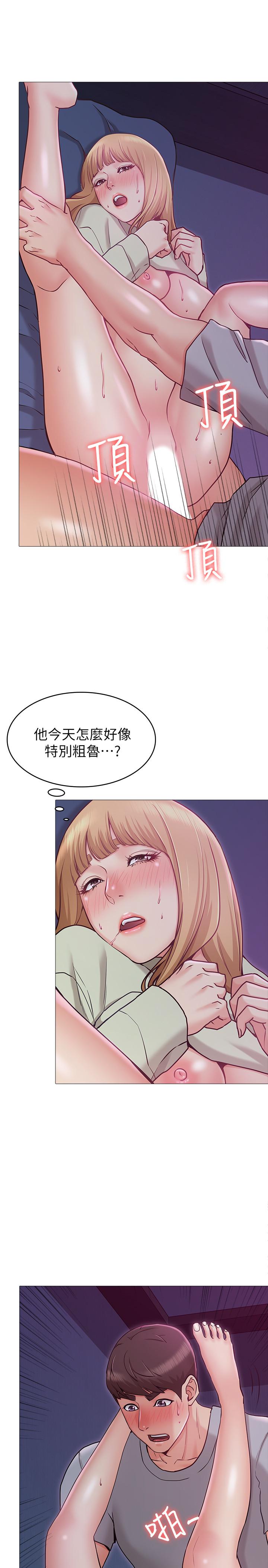 第3话-让我来帮你吧