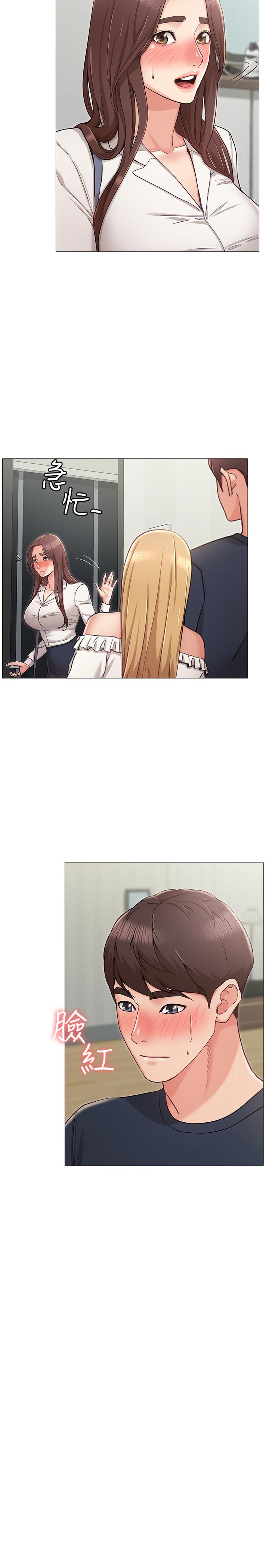 第4话-刺激的第一次