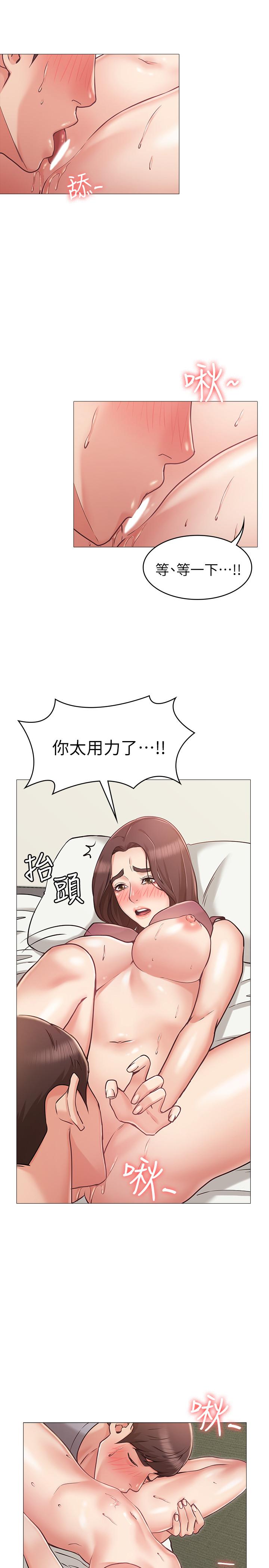 第4话-刺激的第一次