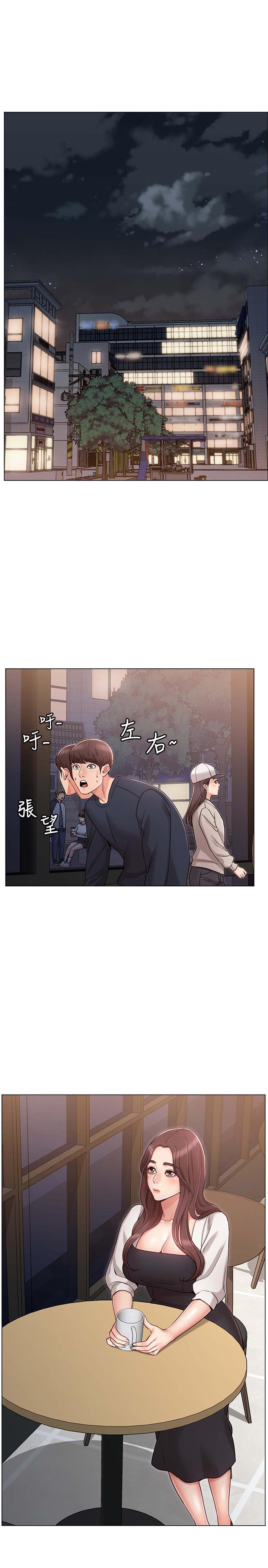 第6话-走向磨铁的两人