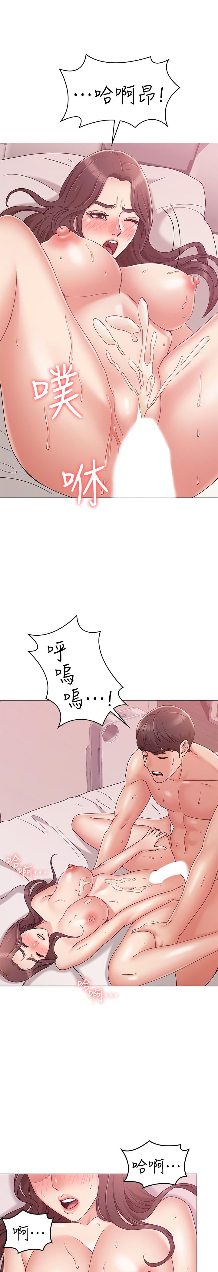 第7话-越来越了解男人