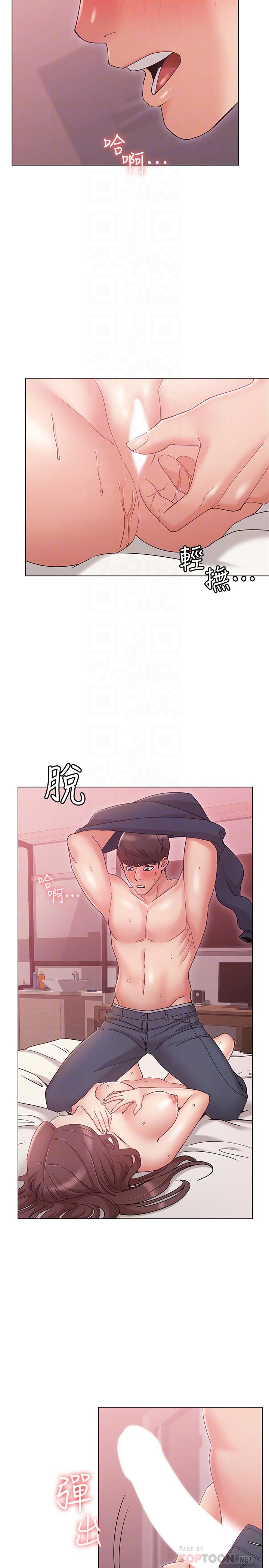 第7话-越来越了解男人