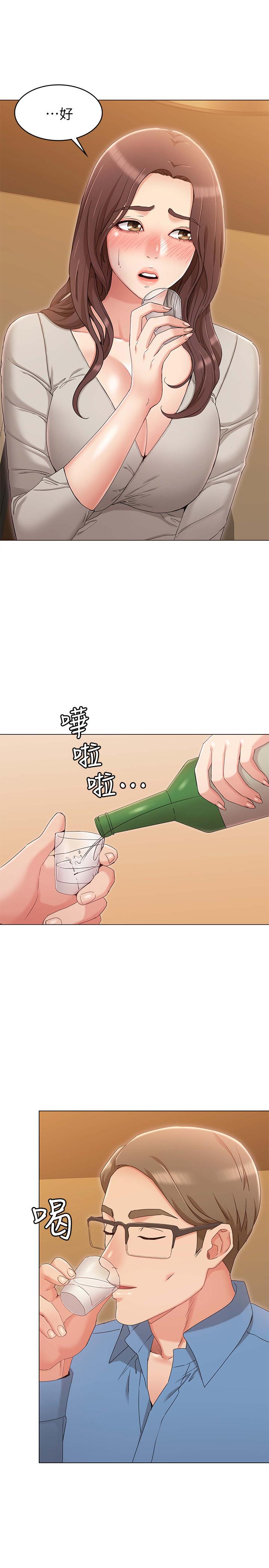 第9话-土豪，我又想做了