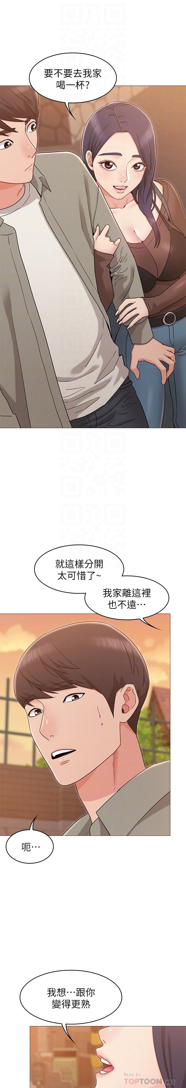 第13话-在空无一人的办公室...