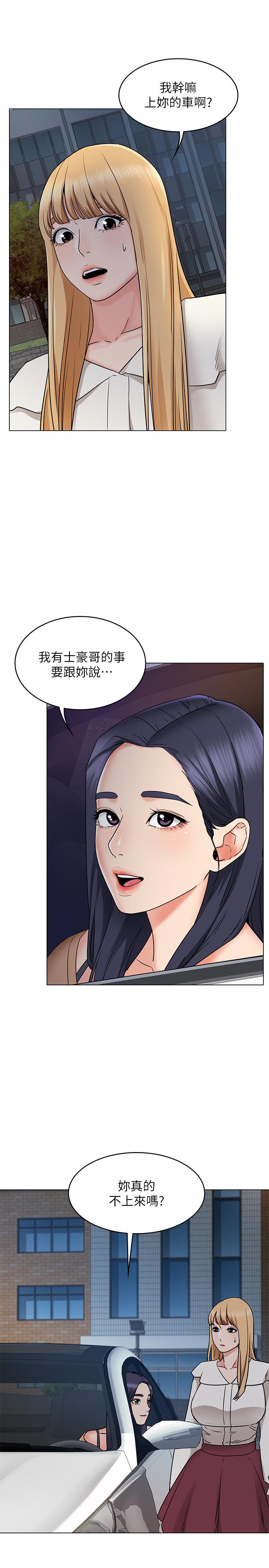 第28话-小穴在浴室氾滥成灾