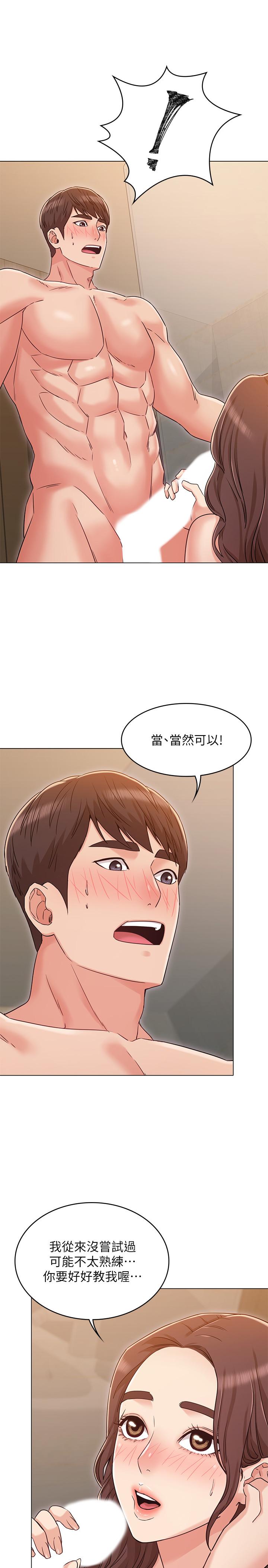 第28话-小穴在浴室氾滥成灾