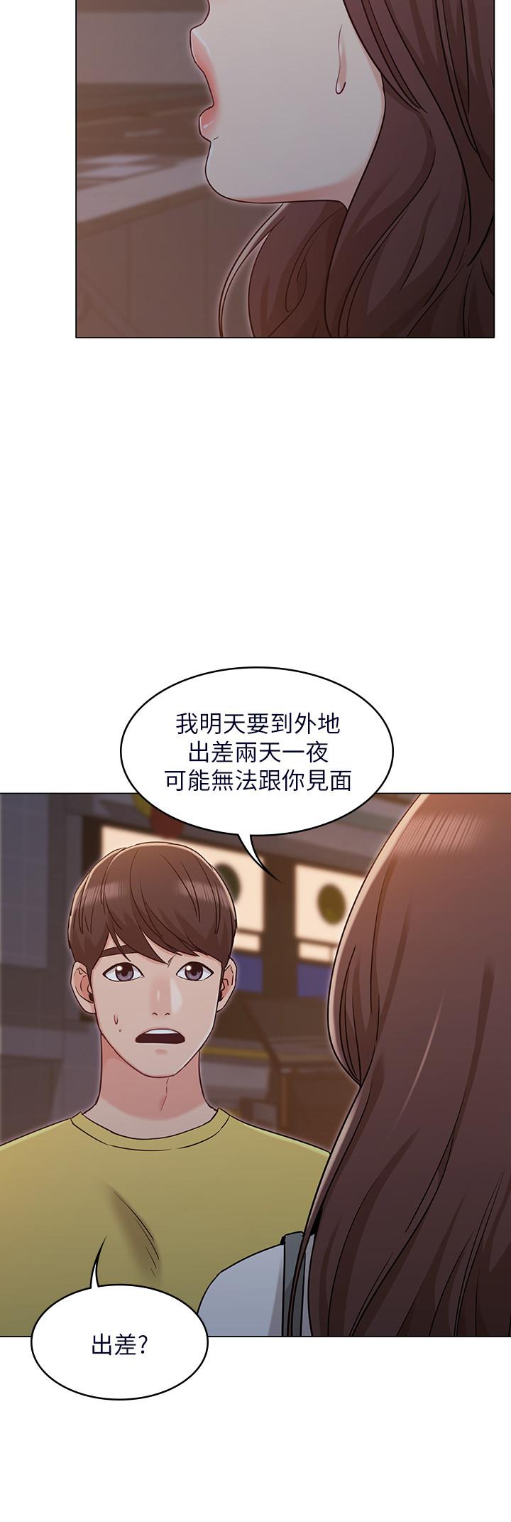 第29话-我们分手吧...