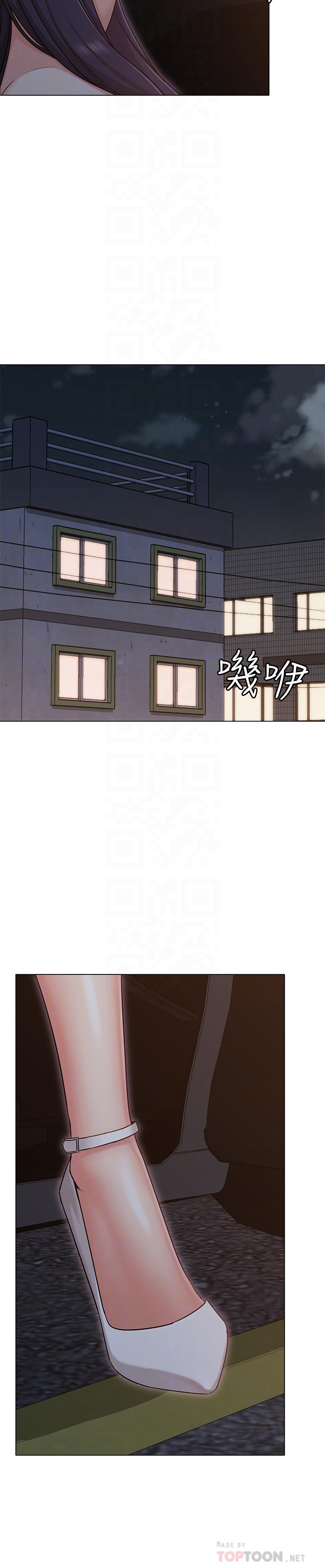 第29话-我们分手吧...