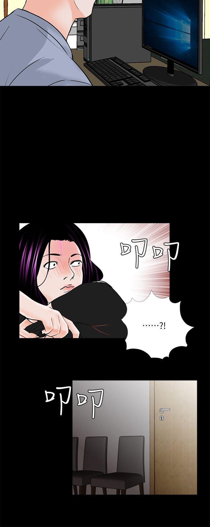 第40话-成妍的嫉妒心(01)