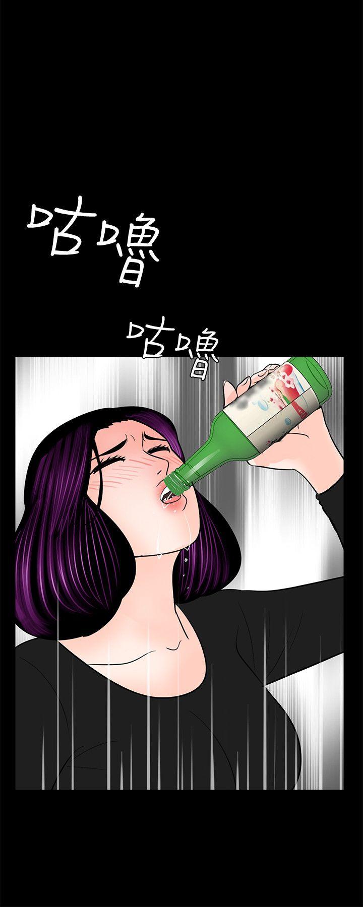 第40话-成妍的嫉妒心(01)