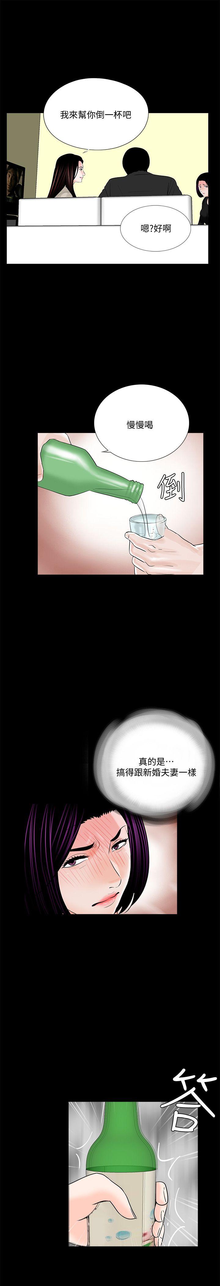 第40话-成妍的嫉妒心(01)