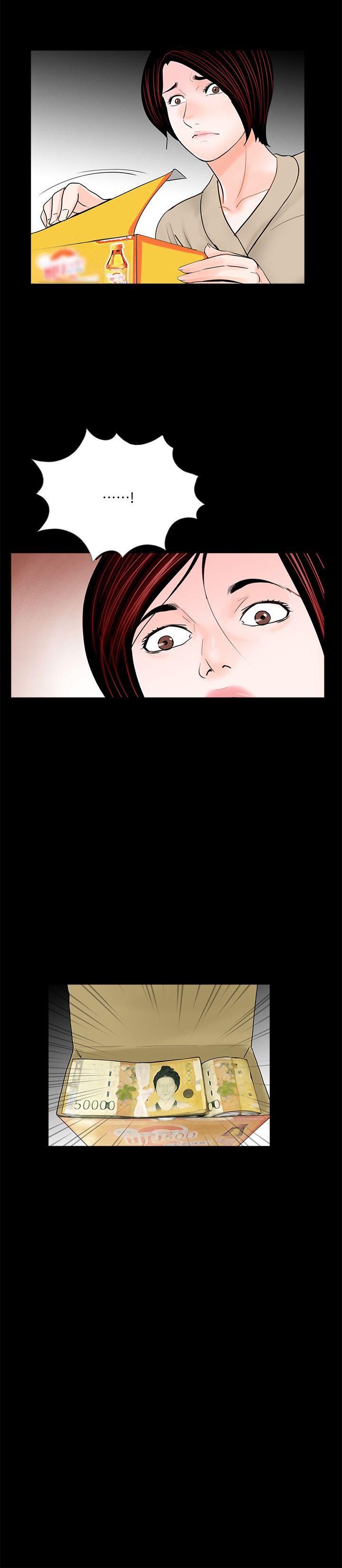 第46话-真书的未婚夫(04)