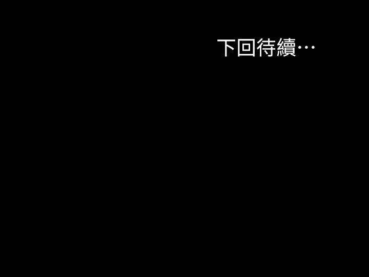 第47话-马社长，你还挺好色的嘛!