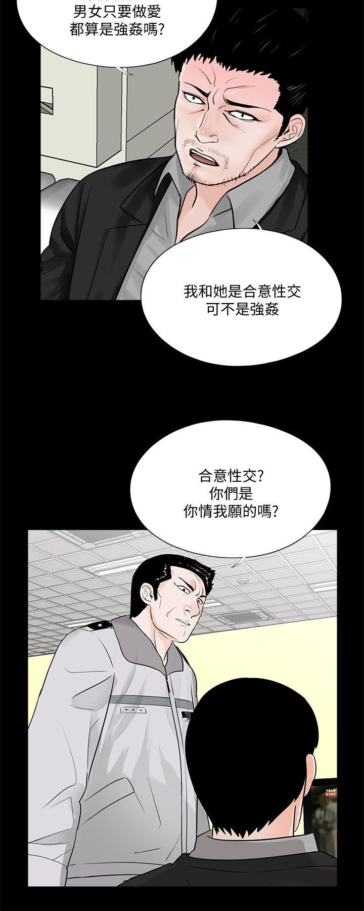 第49话-真书的梦魇[01]