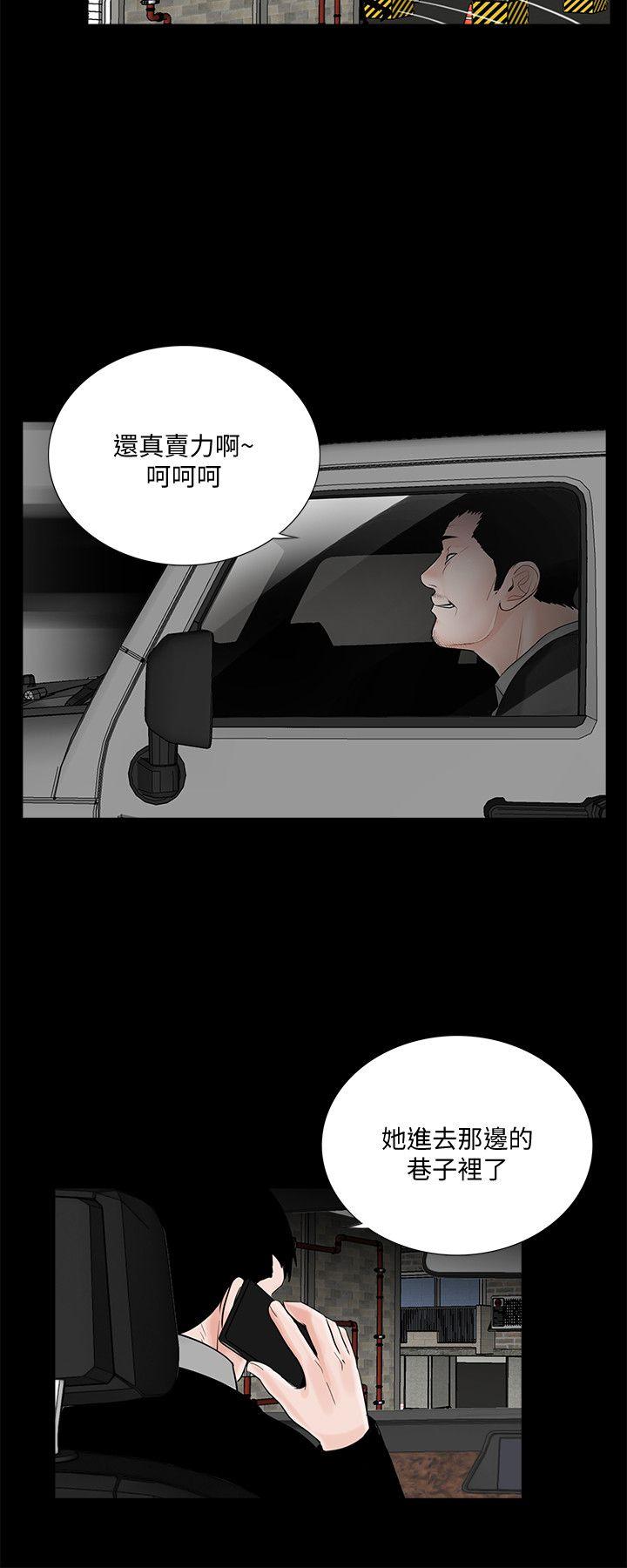 第50话-真书的梦魇[02]