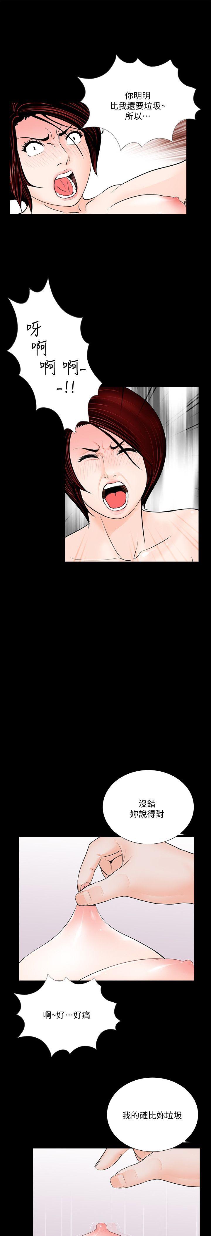 第51话-真书的梦魇[03]