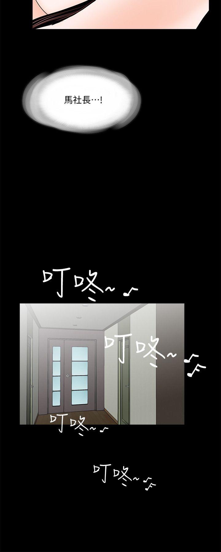 第55话-废物老公的逆袭[02]