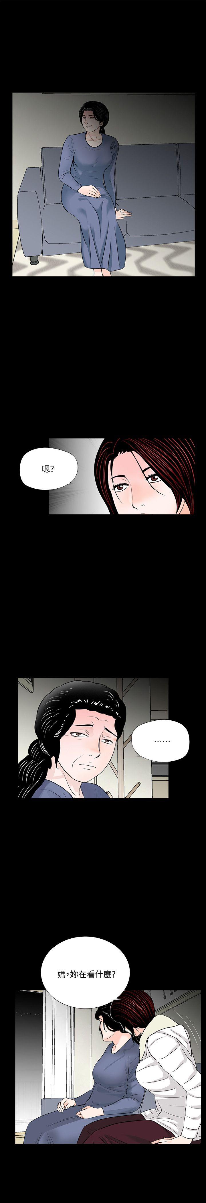 第55话-废物老公的逆袭[02]