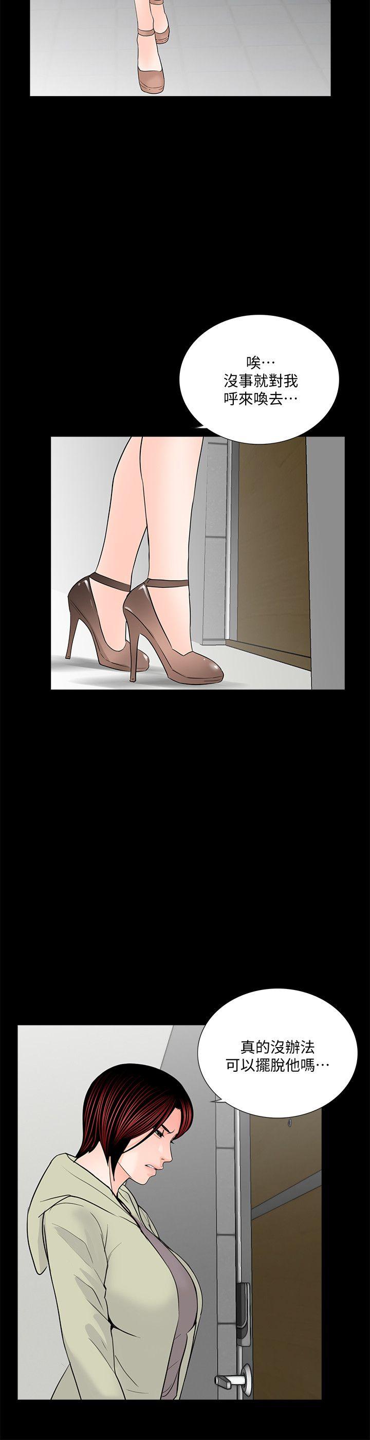 第56话-废物老公的逆袭[03]
