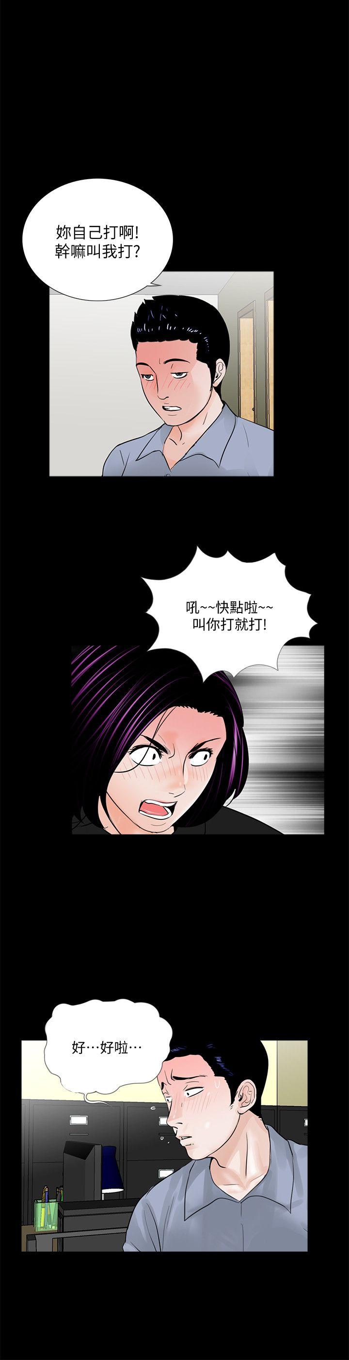 第57话-吸血鬼的幸福[01]