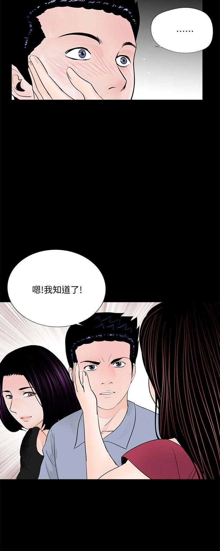 第62话-复仇开始[01]