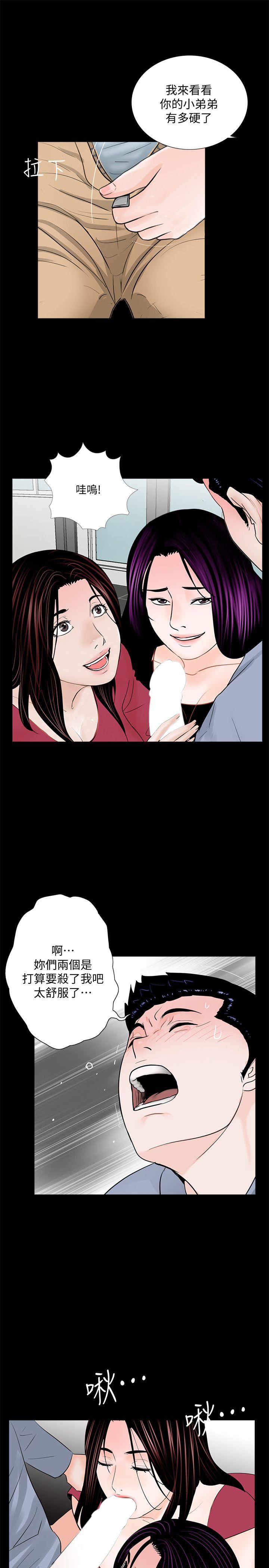 第62话-复仇开始[01]