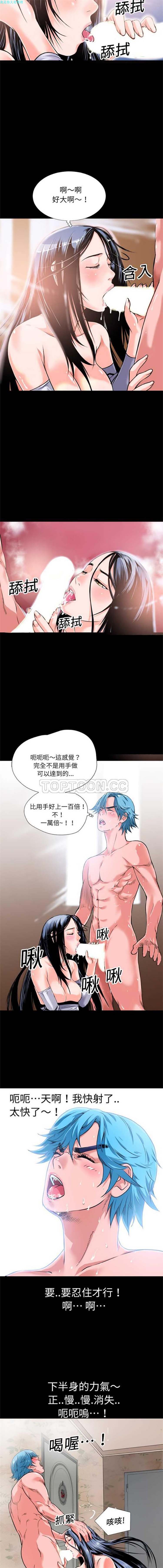 第 3 话