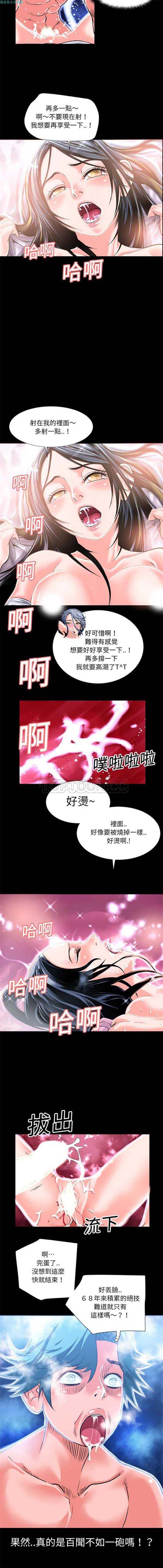 第 4 话