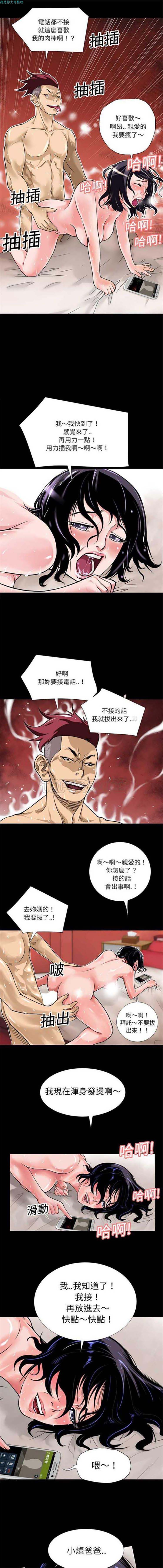 第 5 话