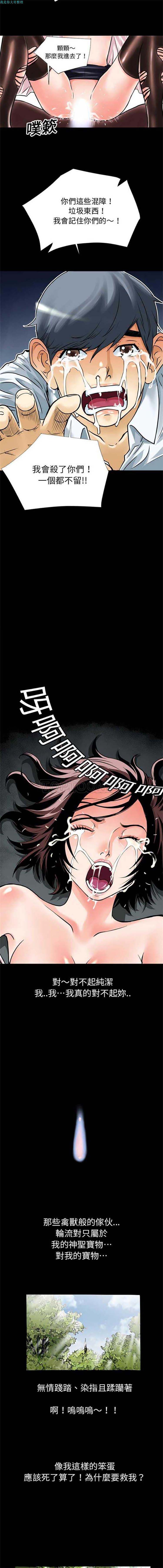 第 6 话