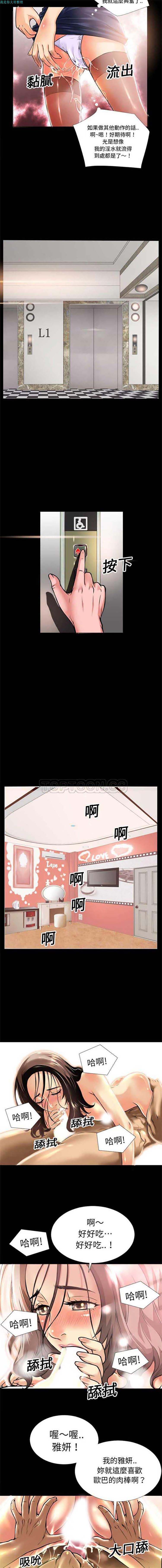 第 7 话
