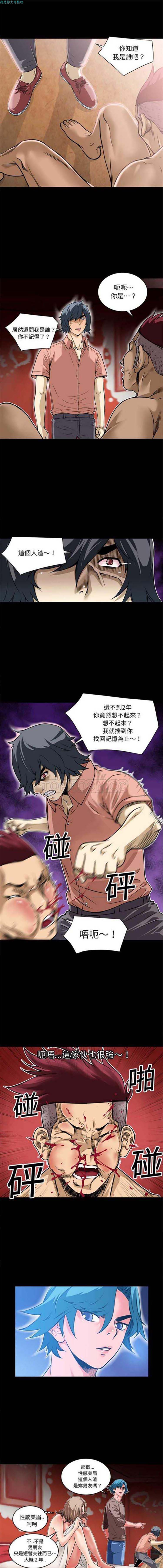 第 8 话