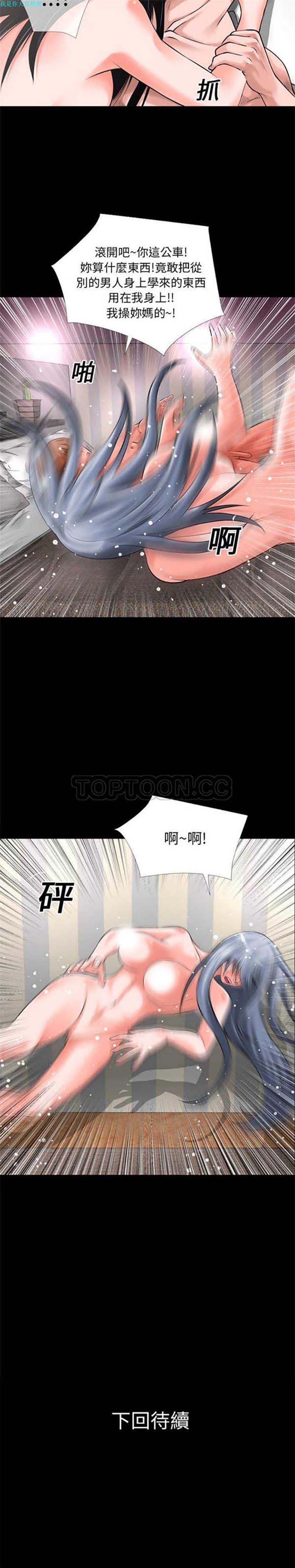 第 16 话