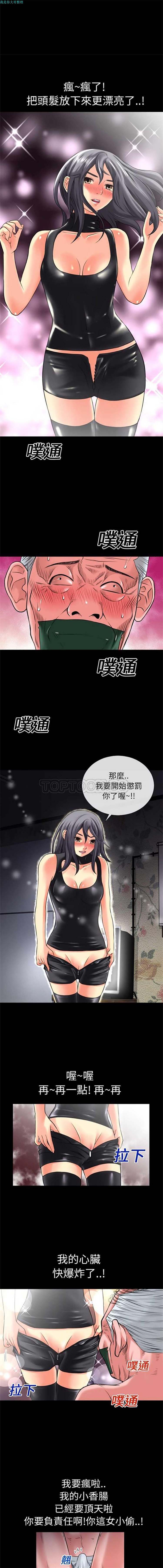 第 18 话