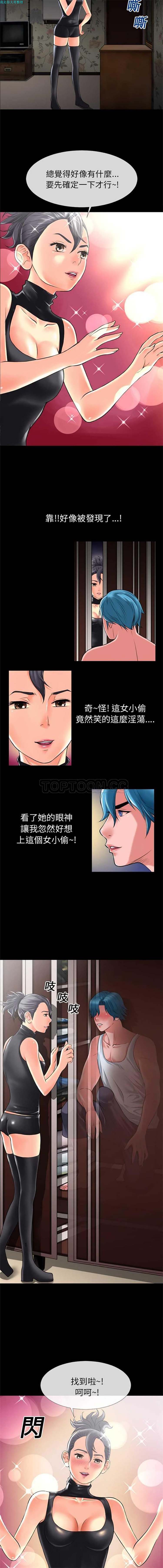 第 19 话