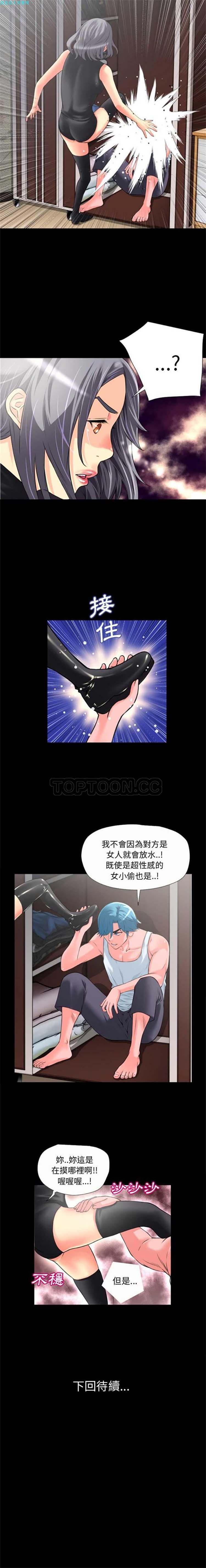 第 21 话