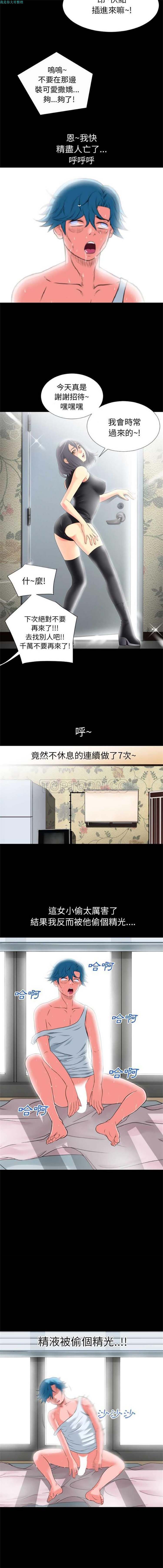 第 25 话