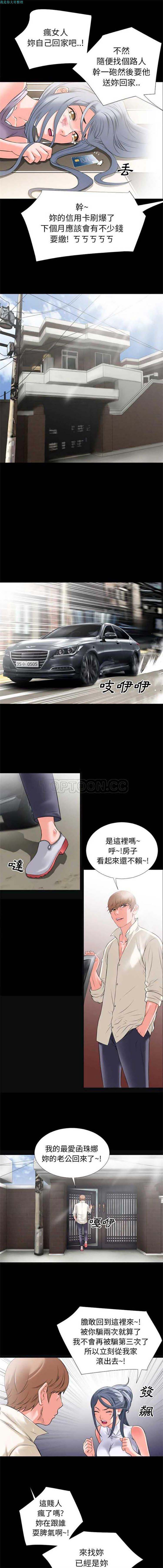 第 26 话