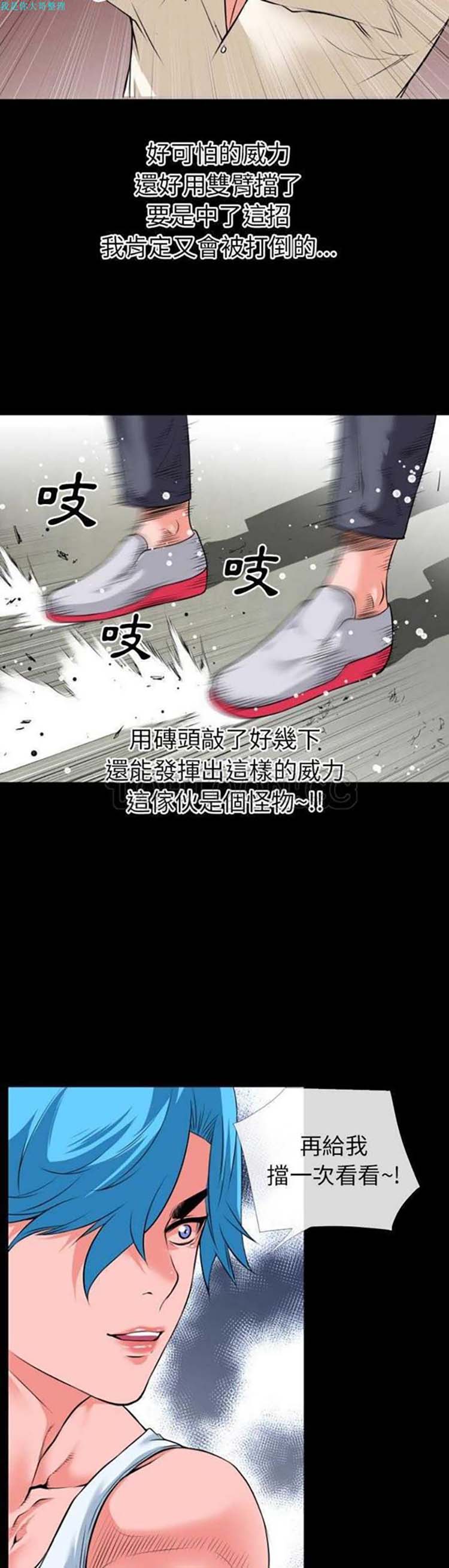 第 29 话