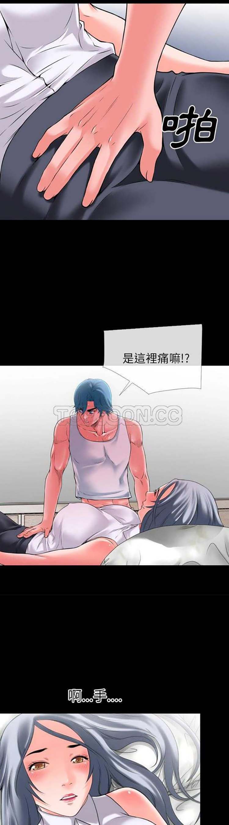 第 30 话