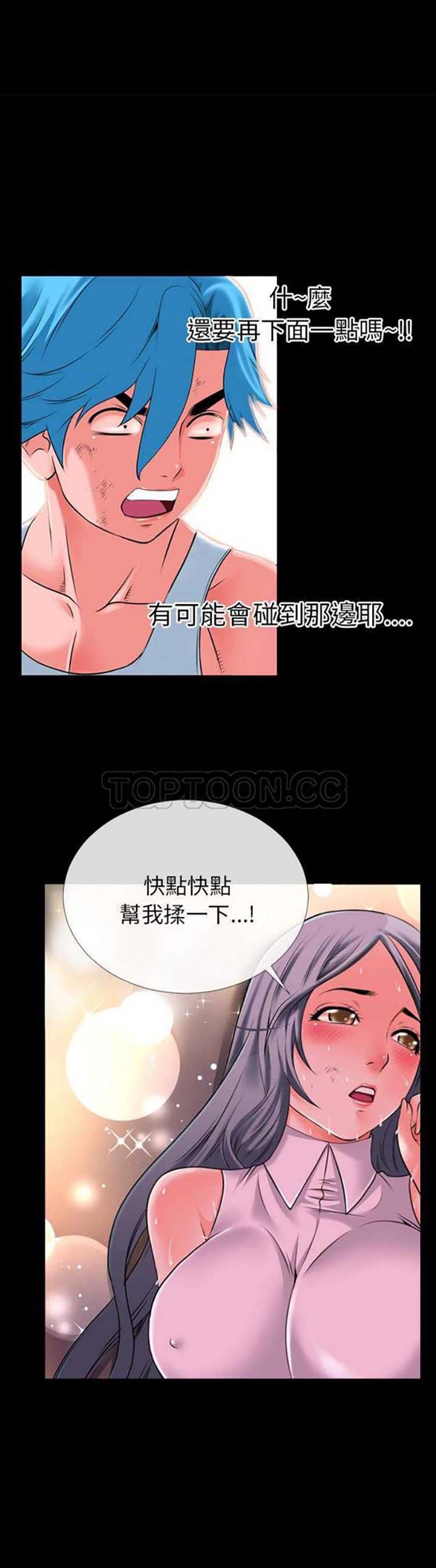 第 30 话