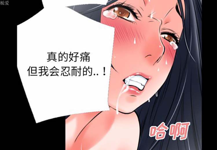 第 32 话